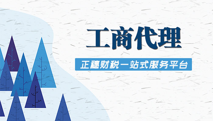 广州传媒公司注册要求是什么？