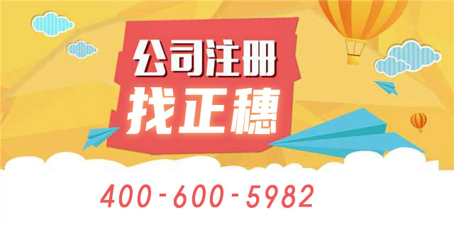外资公司经营范围变更有何不同