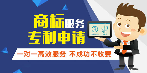 2021年广州专利申请代理