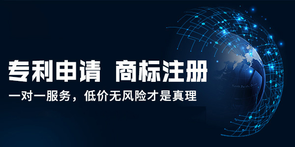 2021年正穗财税商标注册