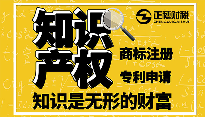 2021年商标注册需要什么资料