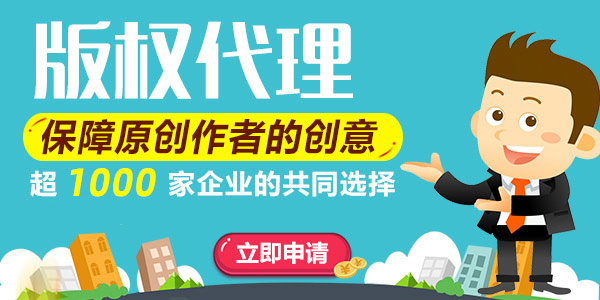 2021年广州专利申请流程及费用