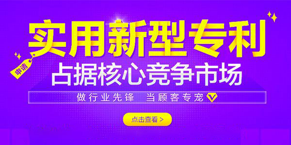 2021年广州专利代理申请服务公司