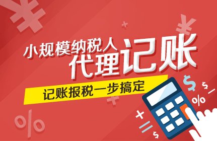 2021年小规模纳税人的报税流程