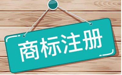 2021年商标被撤三的原因是什么